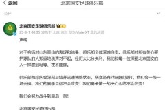 申花困境：失去赢球能力，主帅崩溃悲观，“冠军上海”遥不可及